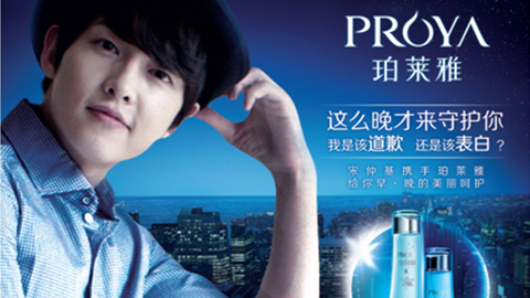 情“仲”PG，，，，宋仲基首签中国代言