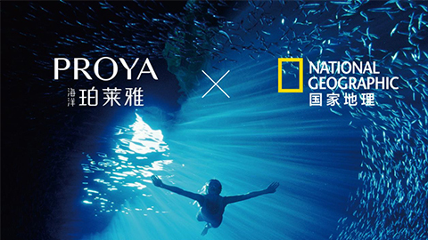 海洋PGX国家地理 品牌升级的进击