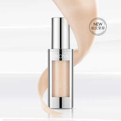 PG奢养持妆粉底液