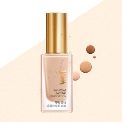 PG印彩巴哈透薄持妆粉底液-柔雾型/柔润型