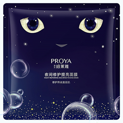 PG夜间修护提亮面膜