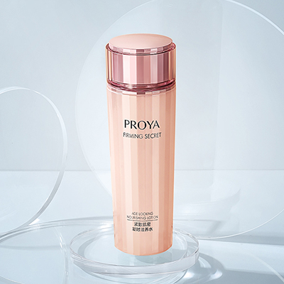 PG紧致肌密精华水