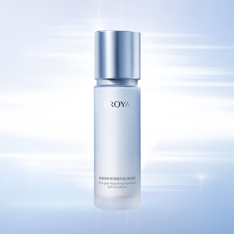 PG焕能修护保湿 精华乳（清润型）