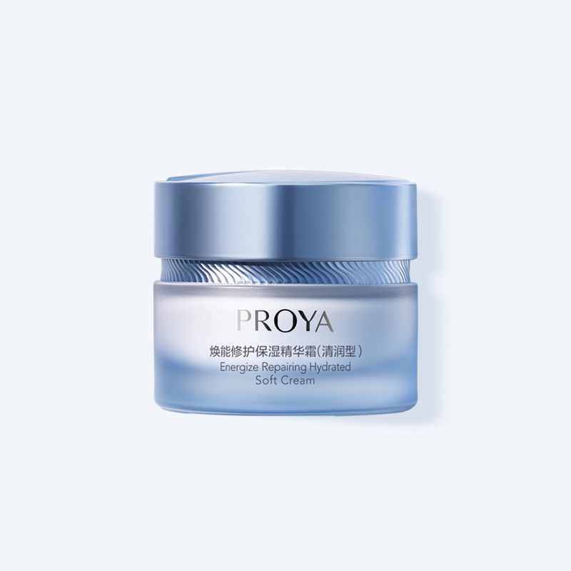 PG焕能修护保湿 精华霜（清润型）