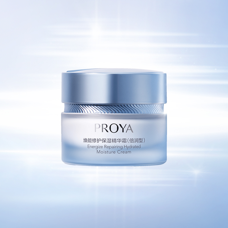 PG焕能修护保湿 精华霜（倍润型）